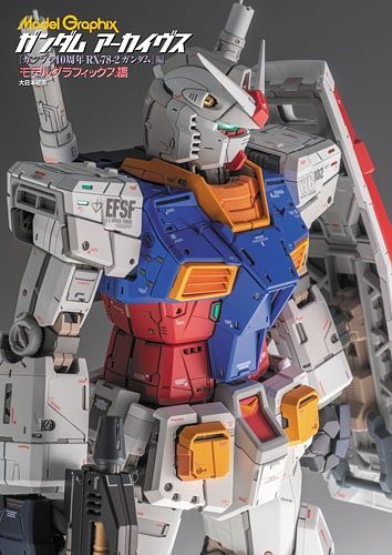 Model Graphix Gundam Archives - Gunpla 40th Anniversary RX-78-2 Gundam Edition