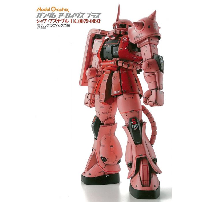 Model Graphix Gundam Archives Plus - Aznable U.C. 0079-0093