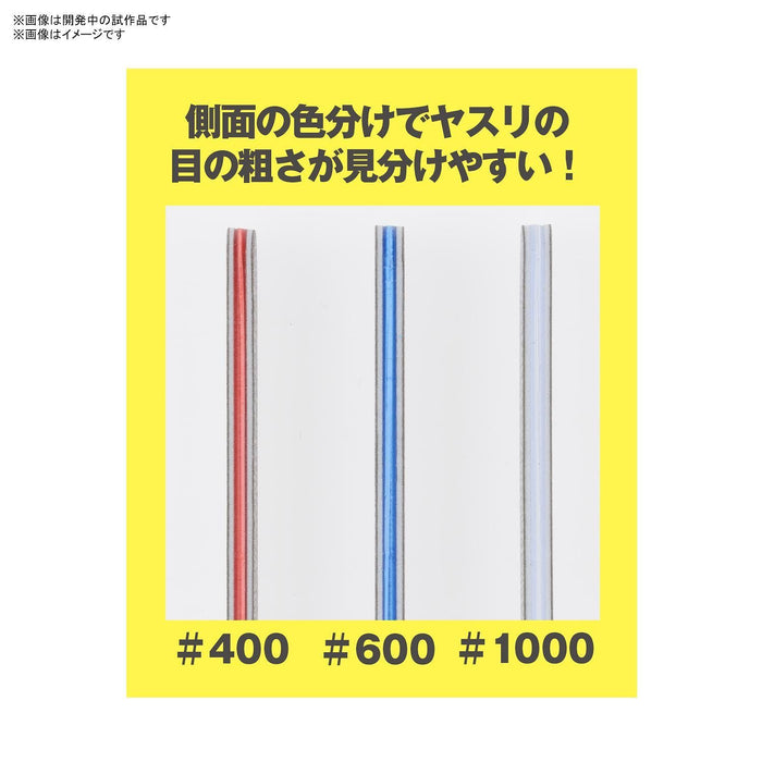 Bandai Spirits Model Sanding Stick Set (Mini)