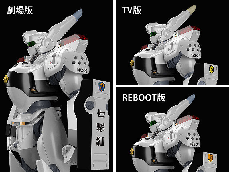 Moderoid Patlabor 1/60 AV-98 Ingram & Bulldog Set