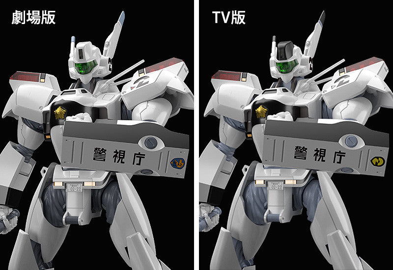 Moderoid Patlabor 1/60 AV-98 Ingram & Bulldog Set