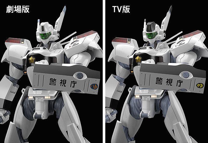 Good Smile Company Moderoid Patlabor 1/60 AV-98 Ingram - Argama