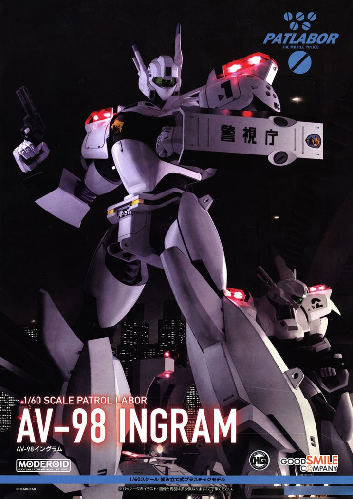 Good Smile Company Moderoid Patlabor 1/60 AV-98 Ingram - Argama