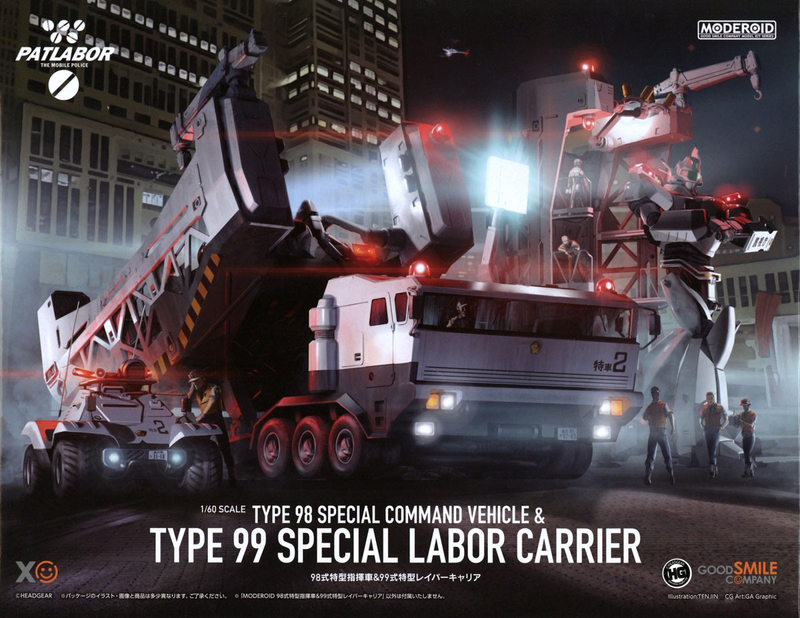 Moderoid Patlabor 1/60 Type 98 Special Command Vehicle & Type 99 Special Labor Carrier