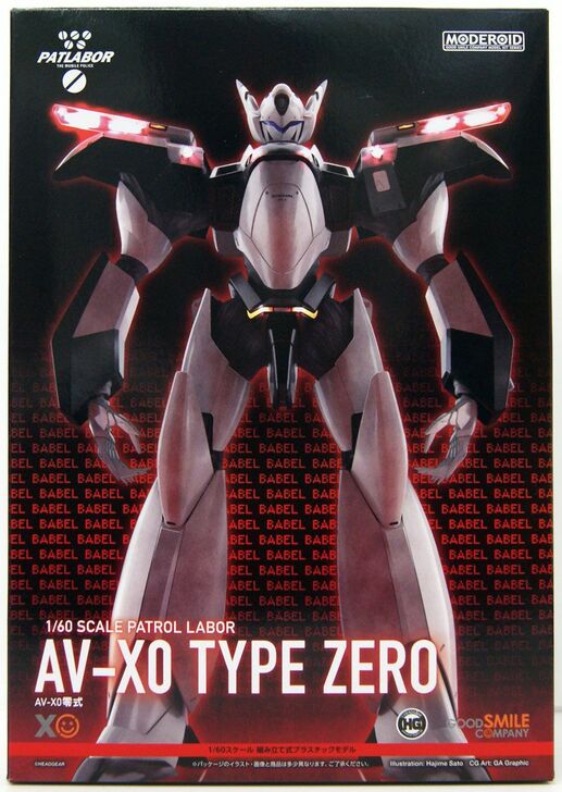 Moderoid Patlabor 1/60 AV-X0 Type Zero