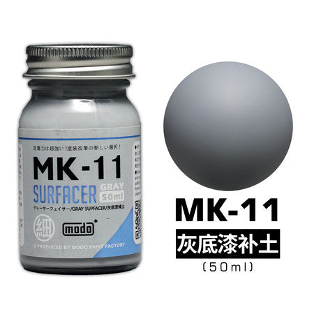modo* MK-11 Surfacer Gray (50ml)