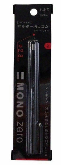 Tombow Mono Eraser - 2.3mm (Black/Silver/Mono)
