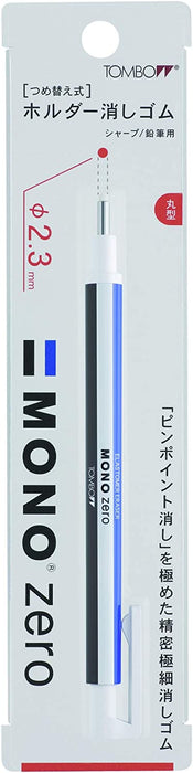 Tombow Mono Eraser - 2.3mm (Black/Silver/Mono)
