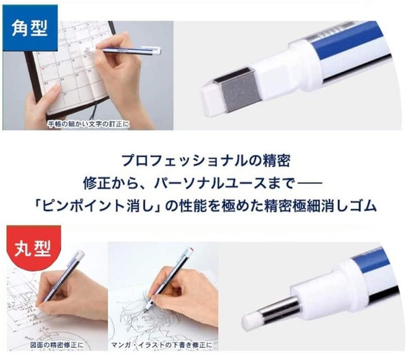 Tombow Mono Eraser - 2.3mm (Black/Silver/Mono)