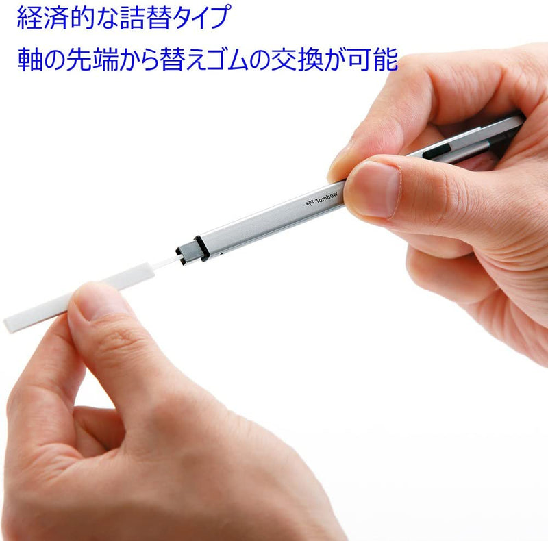 Tombow Mono Eraser - 5mm (Black/Silver/Blue Metal)