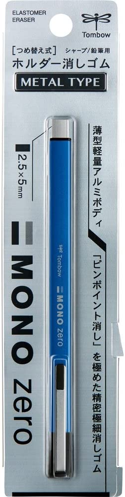 Tombow Mono Eraser - 5mm (Black/Silver/Blue Metal)
