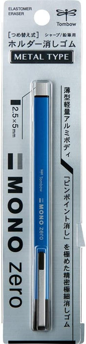 Tombow Mono Eraser - 5mm (Black/Silver/Blue Metal)