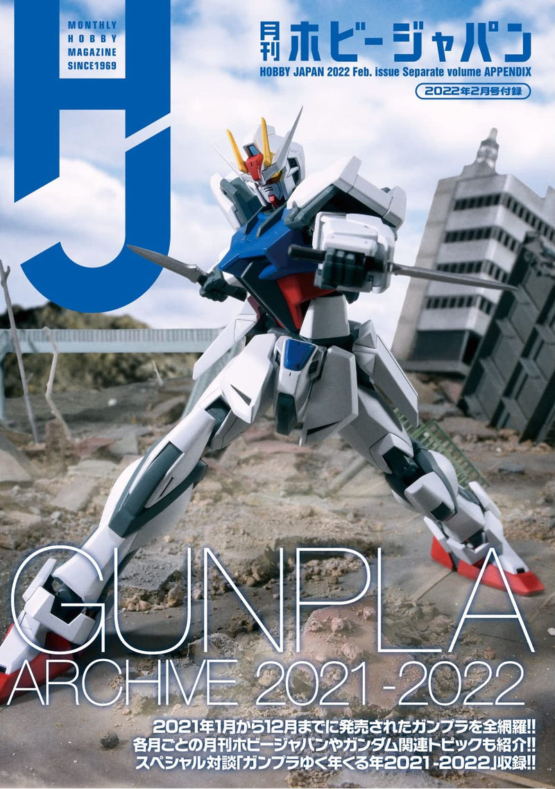 Monthly Magazine Hobby Japan 2022.02