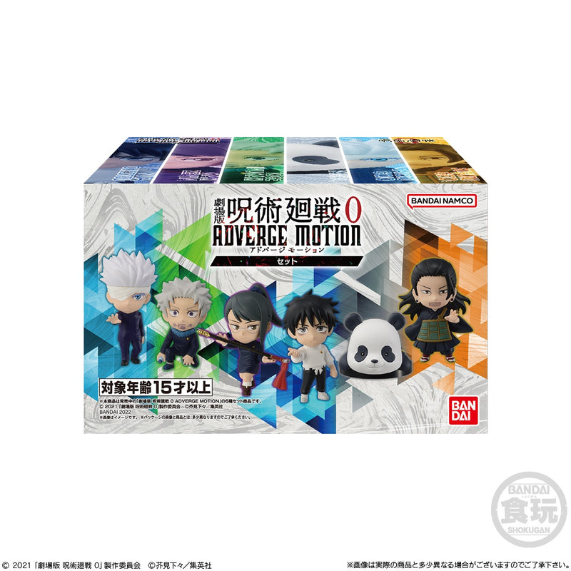 Bandai Shokugan - Jujutsu Kaisen - Movie Version Jujutsu Kaisen 0 Adverge Motion Set (6 Figures)
