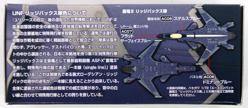Mr.Color CS669 - ACE Combat UNF Ridgebacks Squadron Color Set
