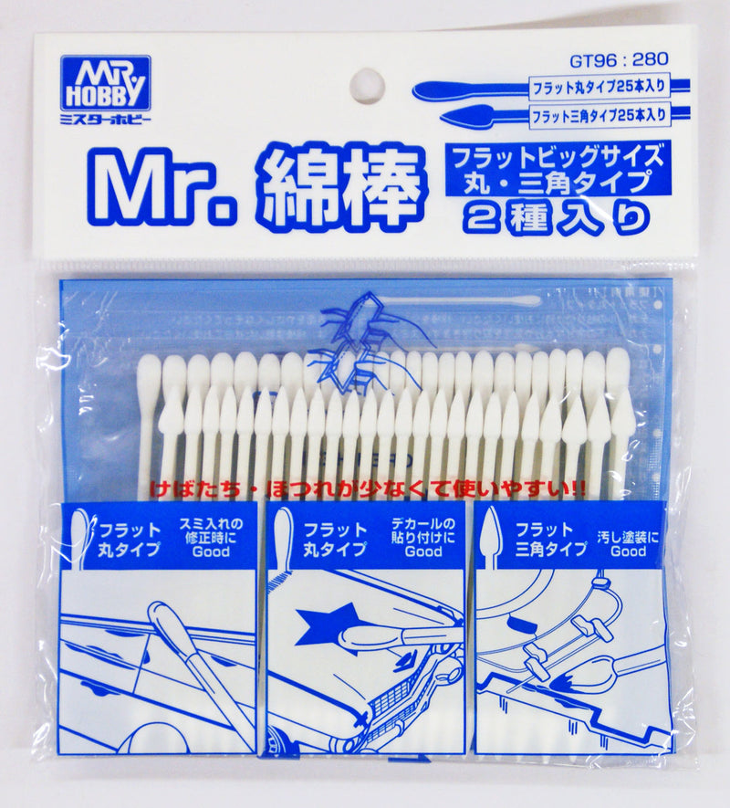 Mr.Cotton Swab - Flat Round/Triangle Type (GT96)