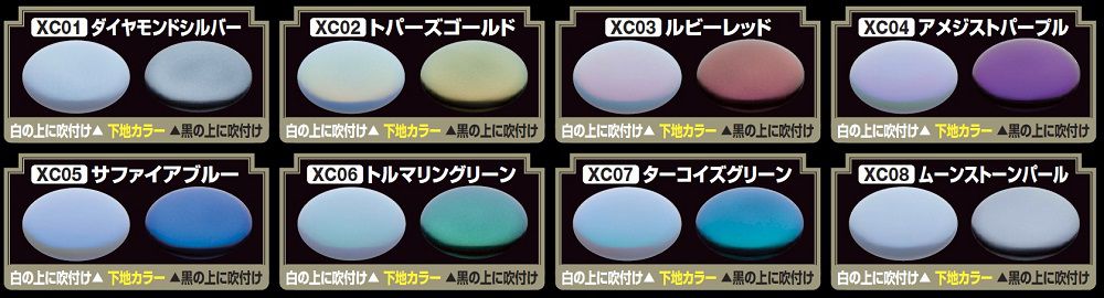 Mr.Crystal Color XC01 - Diamond Silver