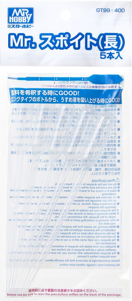 Mr.Drip Dropper Long (GT99)