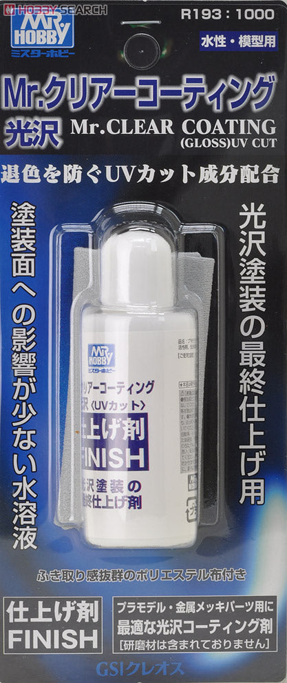 Mr.Hobby - Mr.Clear Coating UV Cut (R193)