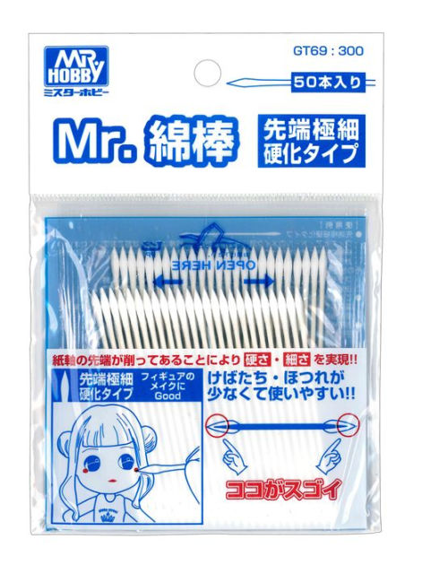 Mr.Cotton Swab - Super Fine (GT69)