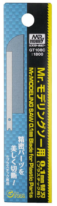 Mr.Modeling Saw 0.1mm Blade for Plastic (GT108C)
