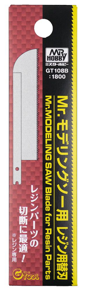 Mr.Modeling Saw Blade for Resin (GT108B)
