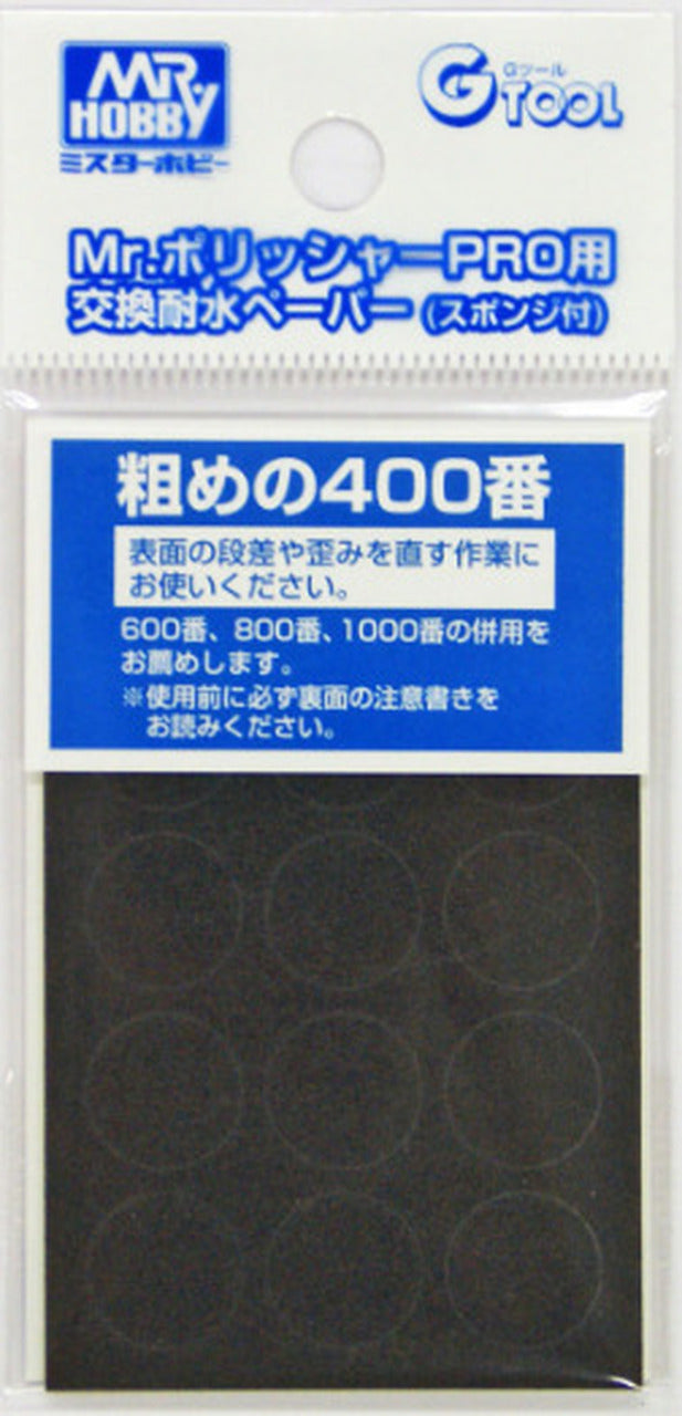 Mr.Polisher Pro - Sandpaper #400 (GT48)
