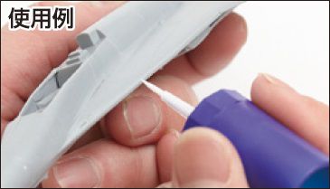 Mr.Cement SP (Super Power) (MC131)