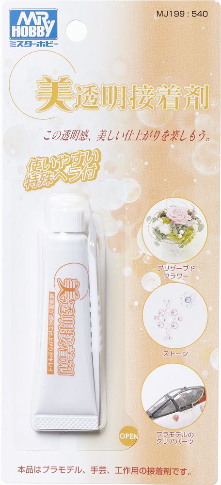 Mr Clear Glue New (MJ199)