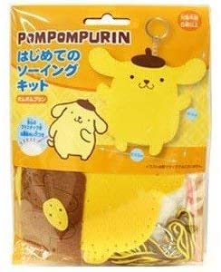 My First Sewing Kit - Pompompurin