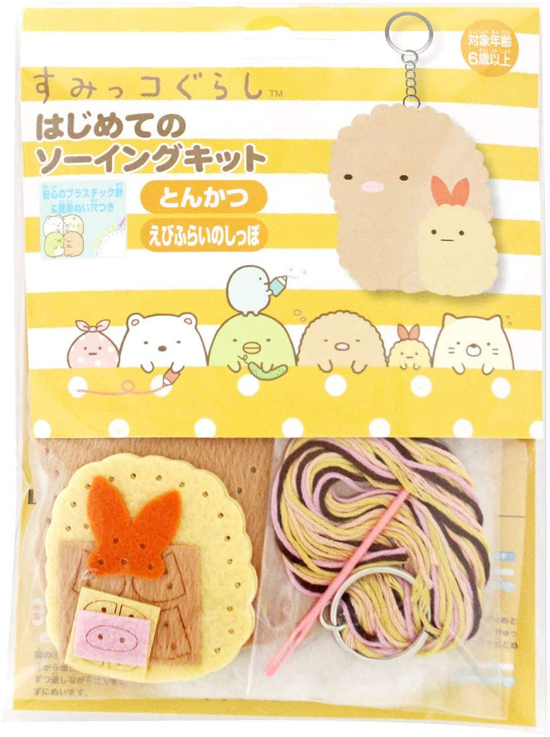 My First Sewing Kit - Tonkatsu and Ebifurano Tail