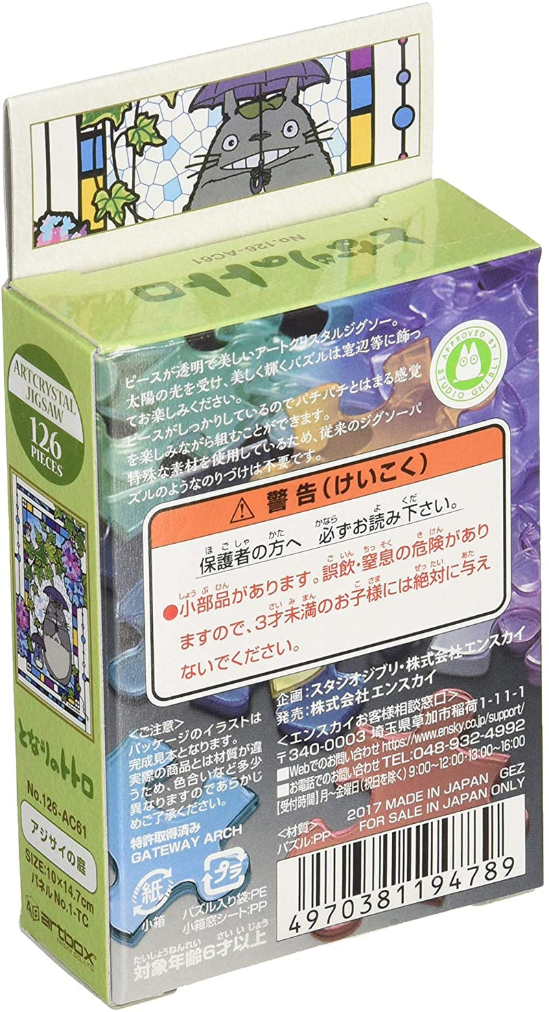Ensky Art Crystal Jigsaw Puzzle 126 Pieces - My Neighbor Totoro Garden of Hydrangea (No.126-AC61)