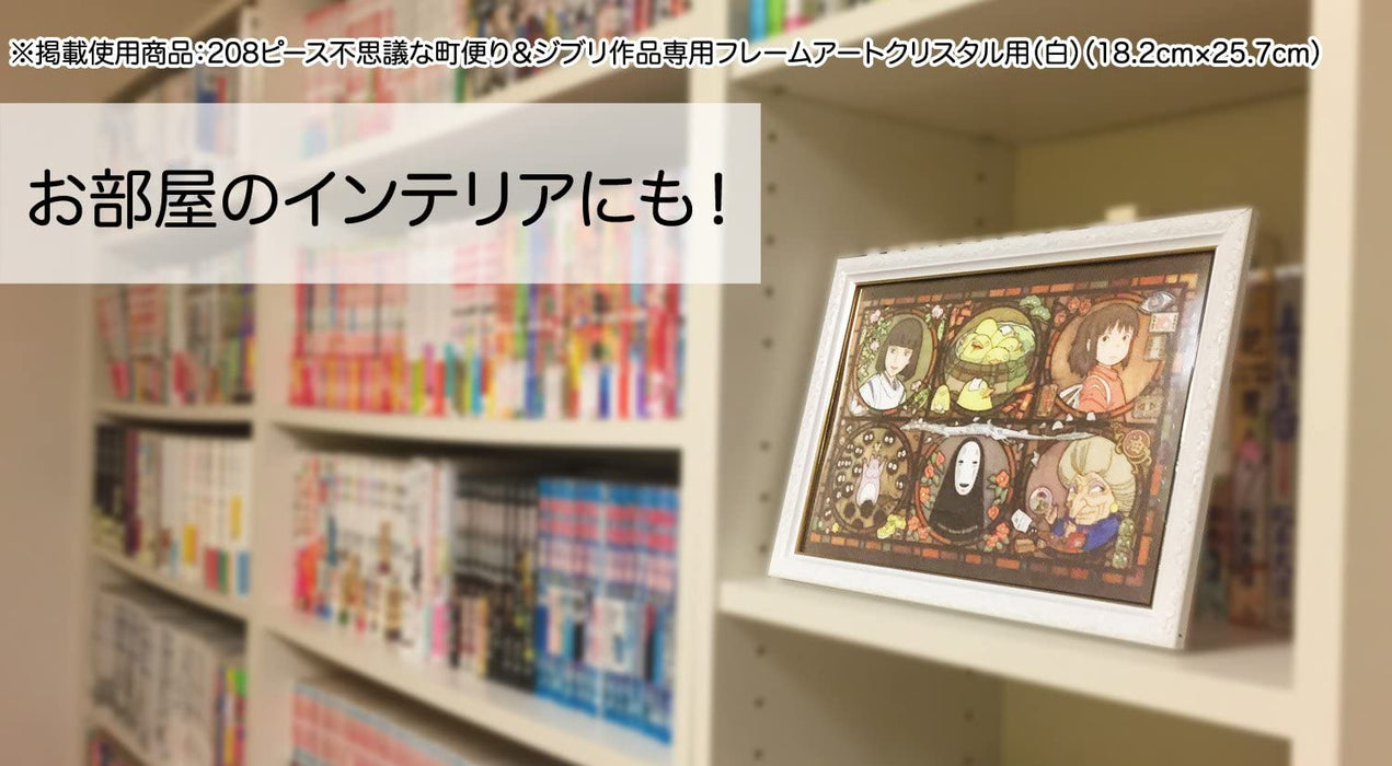 Ensky Art Crystal Jigsaw Puzzle 208 Pieces - My Neighbor Totoro Totoro no mori (Totoro Forest) (No.208-AC01)