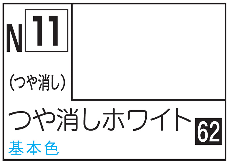 Mr.Hobby Acrysion N11 - Flat White