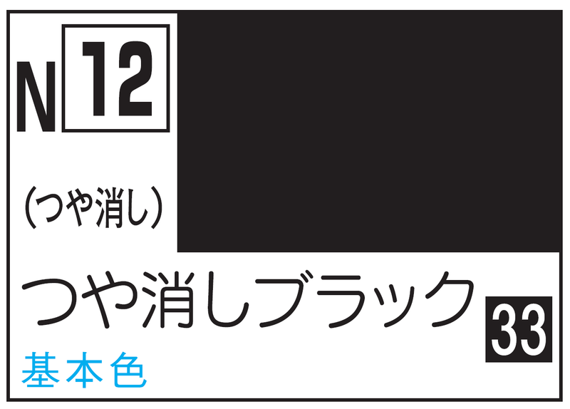Mr.Hobby Acrysion N12 - Flat Black