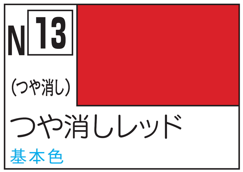 Mr.Hobby Acrysion N13 - Flat Red