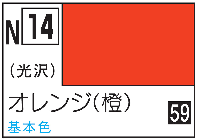 Mr.Hobby Acrysion N14 - Orange