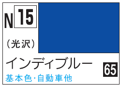 Mr.Hobby Acrysion N15 - Bright Blue