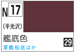 Mr.Hobby Acrysion N17 - Hull Red