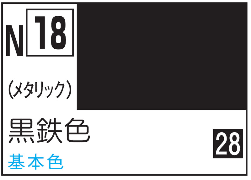 Mr.Hobby Acrysion N18 - Steel
