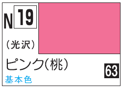 Mr.Hobby Acrysion N19 - Pink