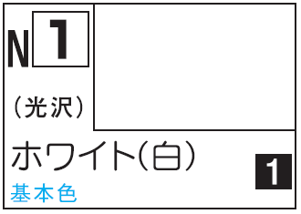 Mr.Hobby Acrysion N1 - White