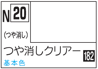 Mr.Hobby Acrysion N20 - Flat Clear