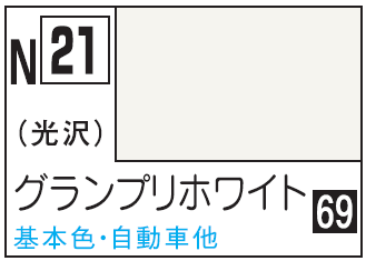 Mr.Hobby Acrysion N21 - Off White