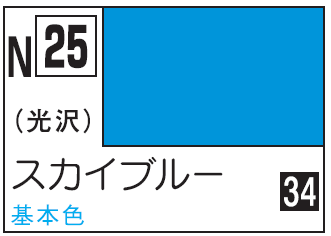Mr.Hobby Acrysion N25 - Sky Blue