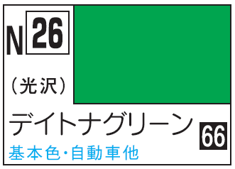Mr.Hobby Acrysion N26 - Bright Green