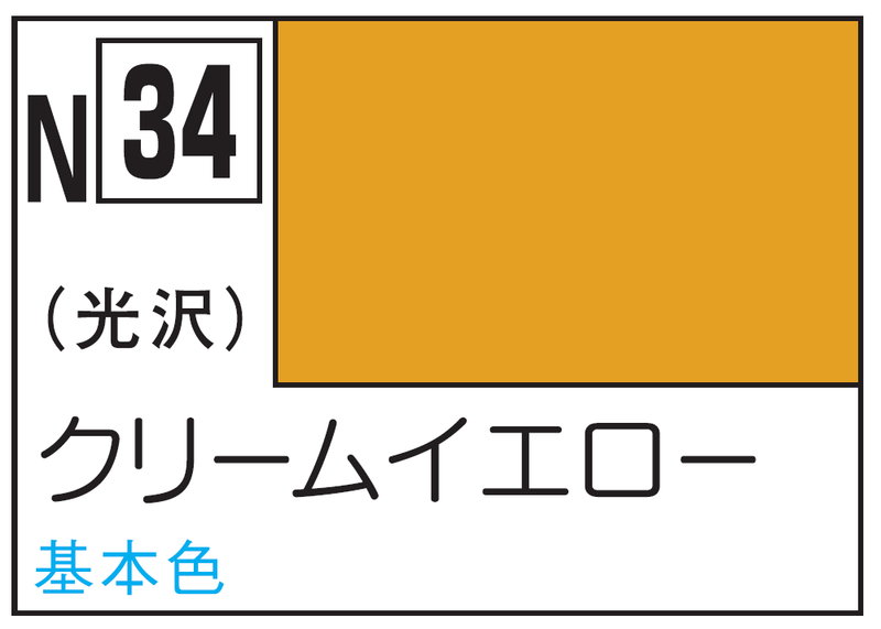 Mr.Hobby Acrysion N34 - Cream Yellow