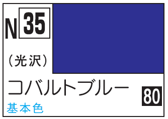 Mr.Hobby Acrysion N35 - Cobalt Blue