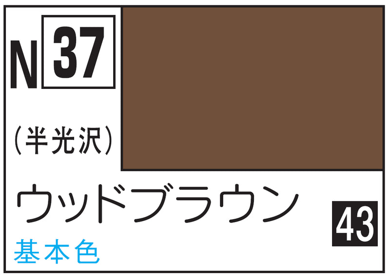 Mr.Hobby Acrysion N37 - Wood Brown