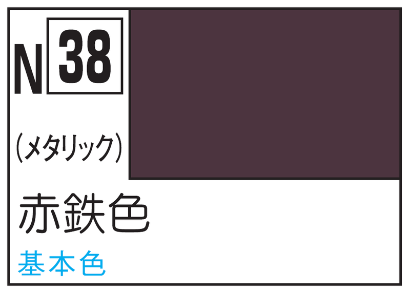 Mr.Hobby Acrysion N38 - Steel Red